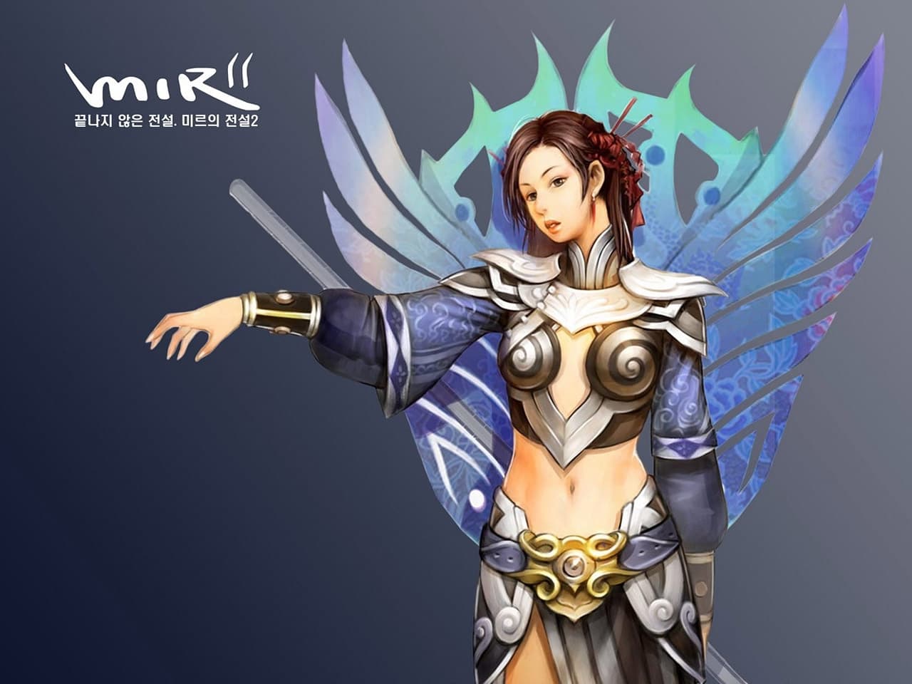 沃玛宝藏